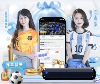 星空体育网页版的故事 - 体育资讯内容服务